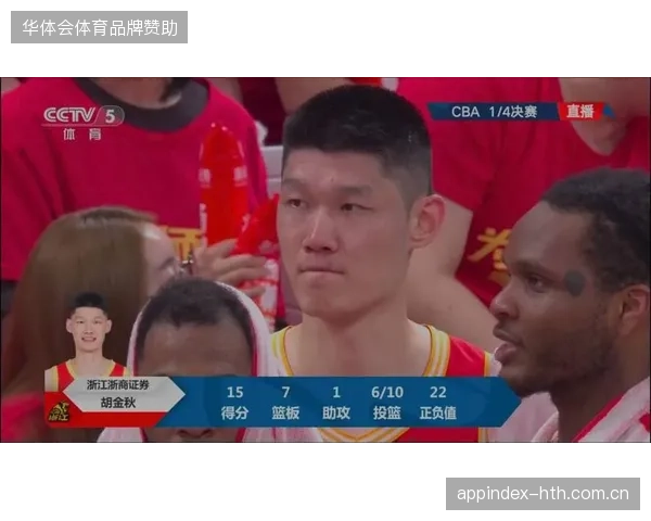 胡金秋坐镇内线攻防两端显威,广厦队在决胜场大胜山西惊险晋级四强 胡金秋坐镇内线攻防两端显威,广厦队在决胜场大胜山西惊险晋级四强