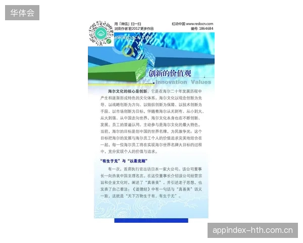 赛事版权价值重新锚定，分层化授权正在纠偏过去粗放式的直播采买行为